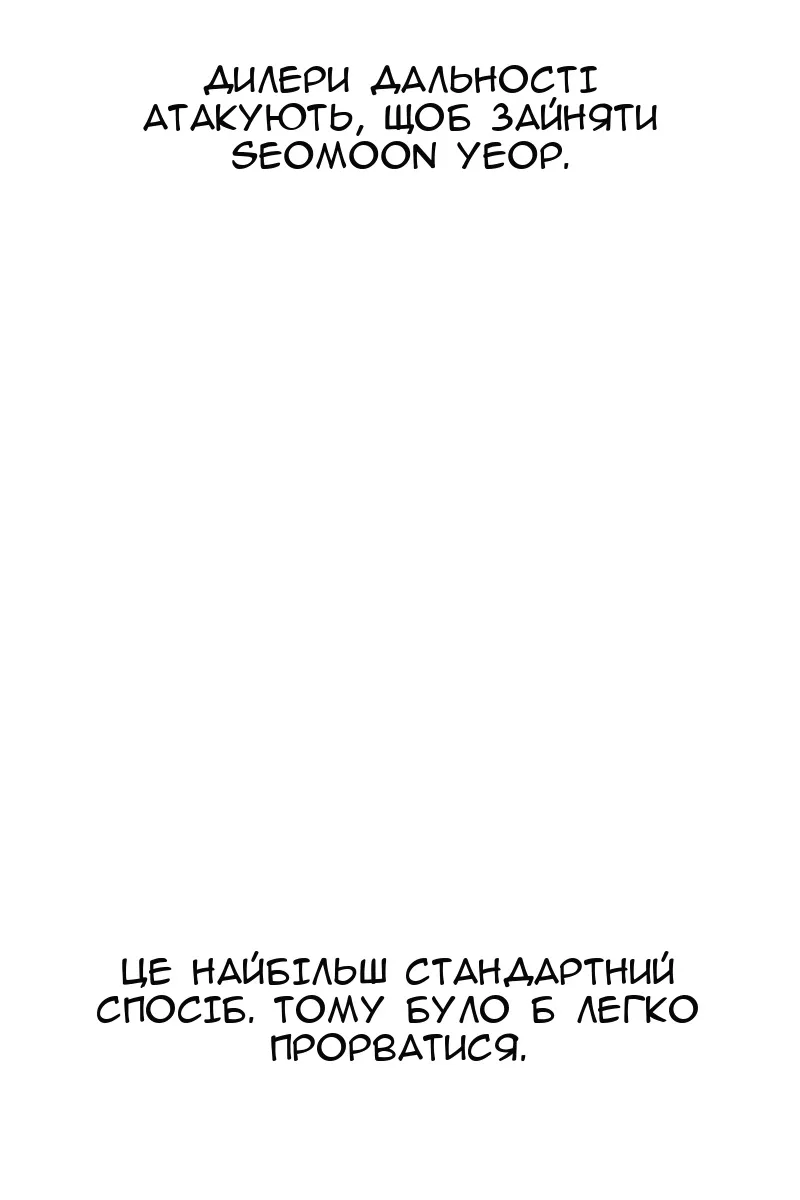 Сторінка 120