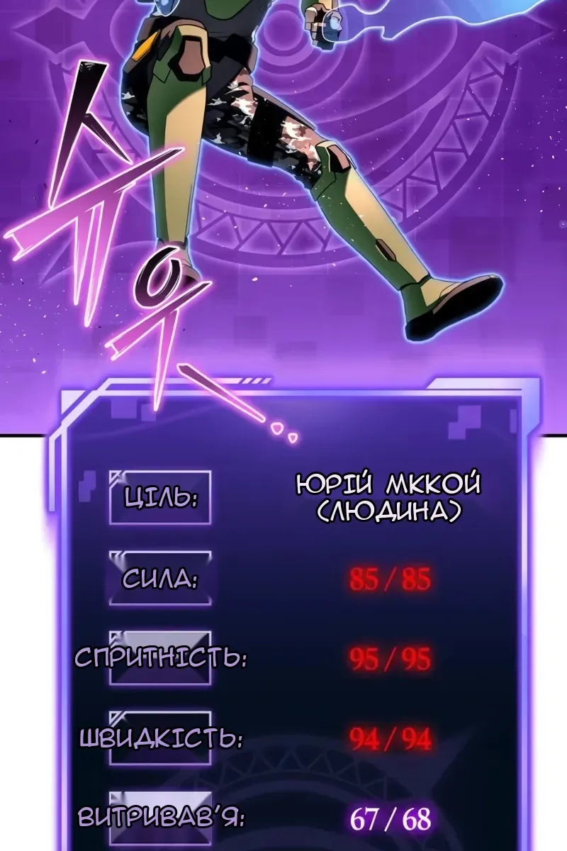 Сторінка 123