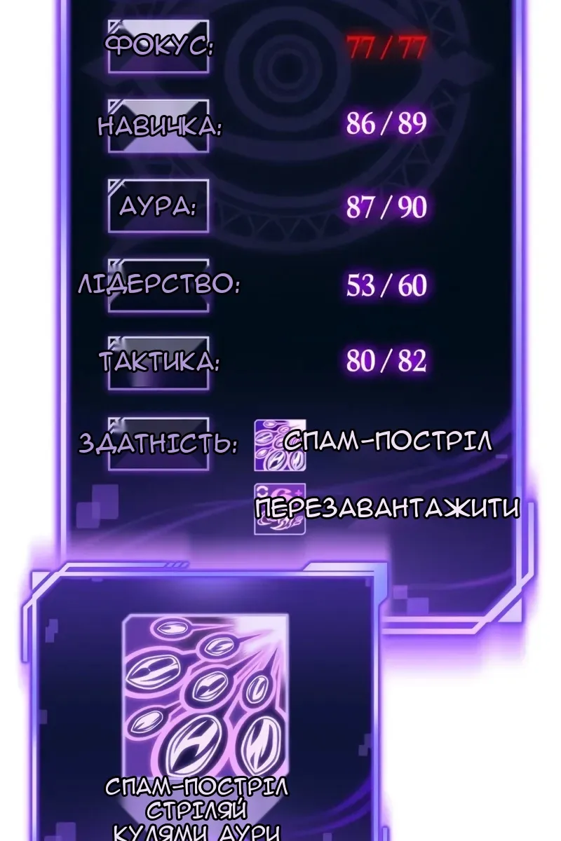 Сторінка 124