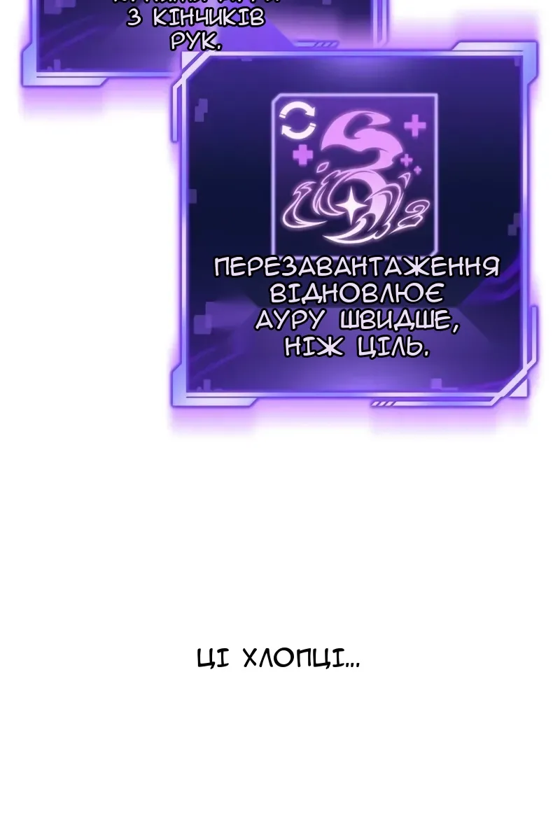Сторінка 125