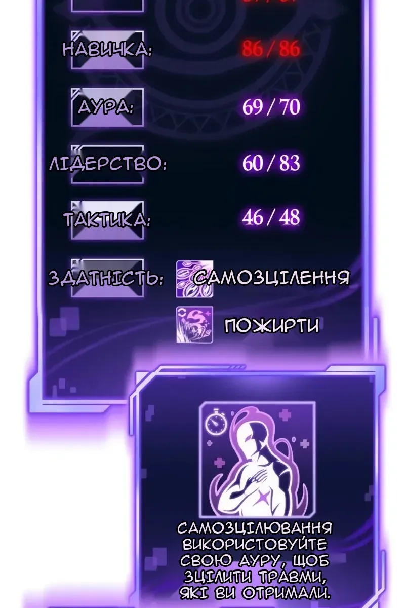 Сторінка 130