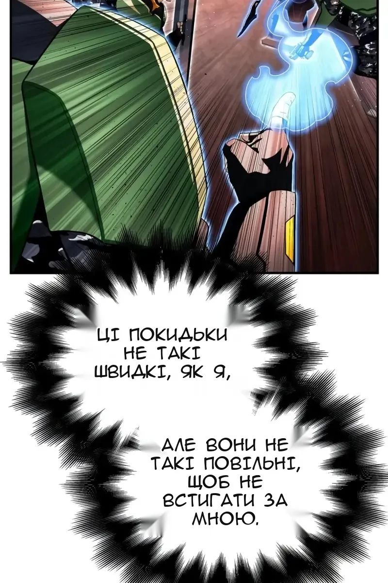 Сторінка 133
