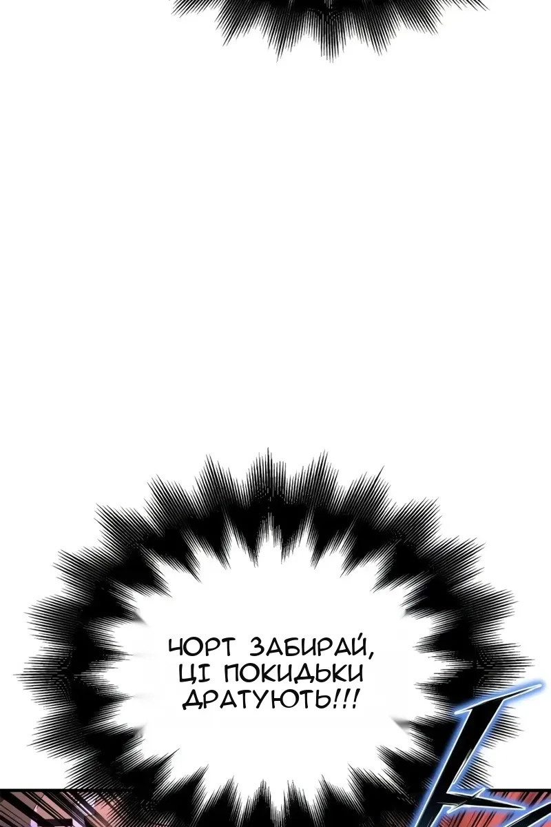 Сторінка 134