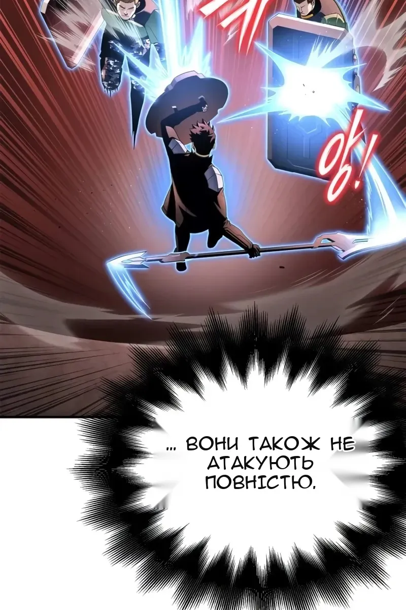 Сторінка 137
