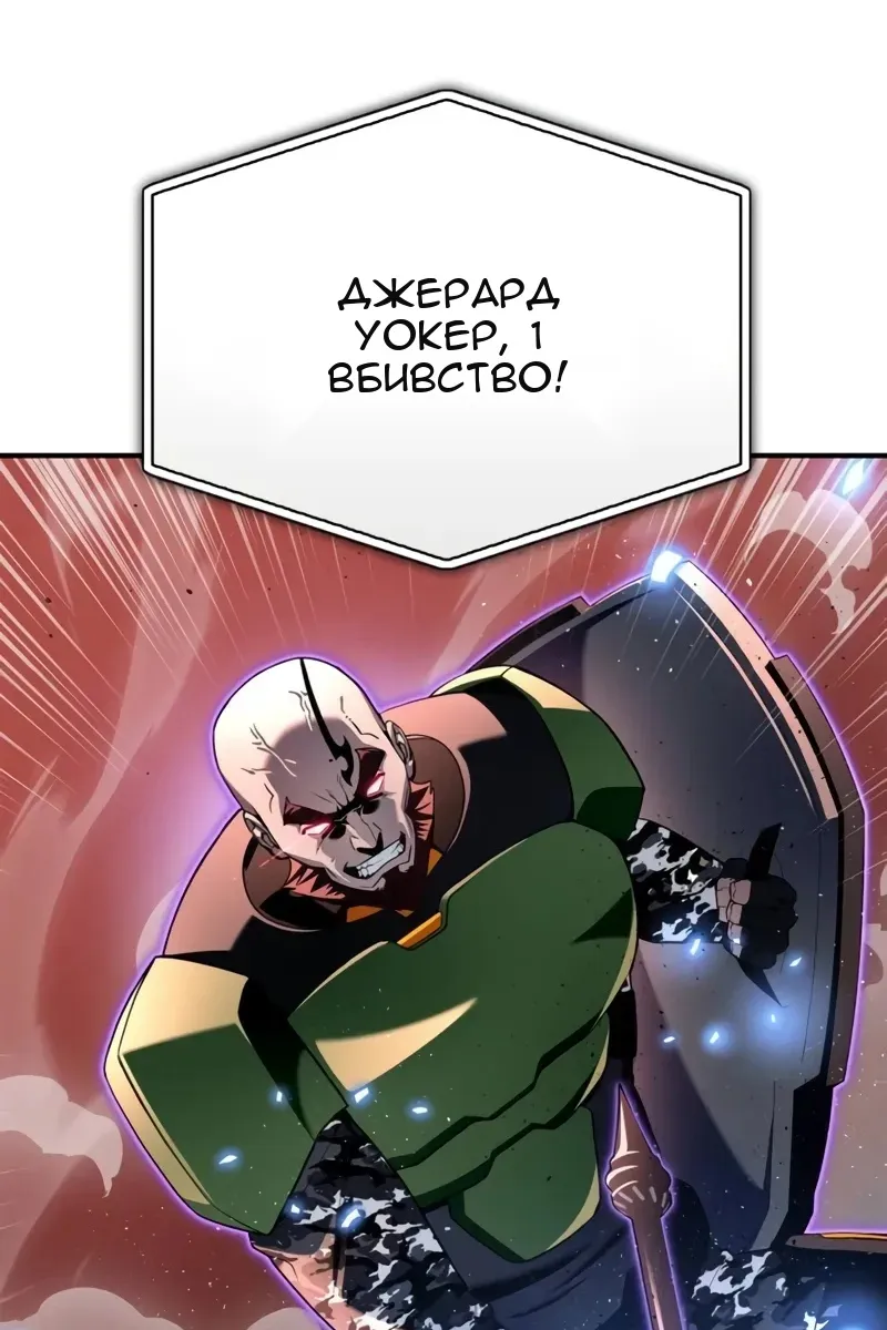 Сторінка 146