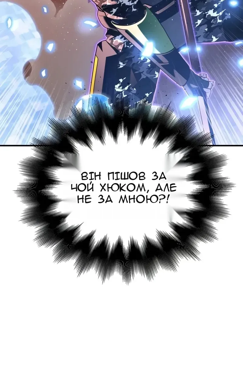 Сторінка 147