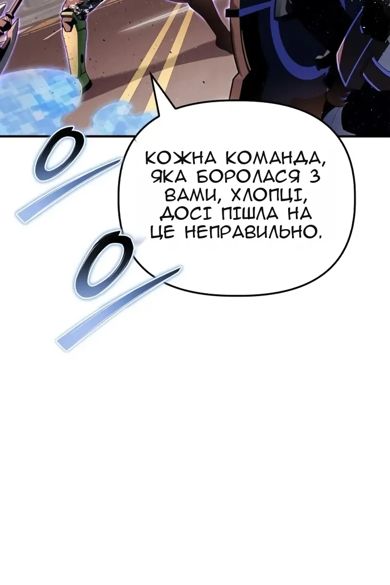 Сторінка 149