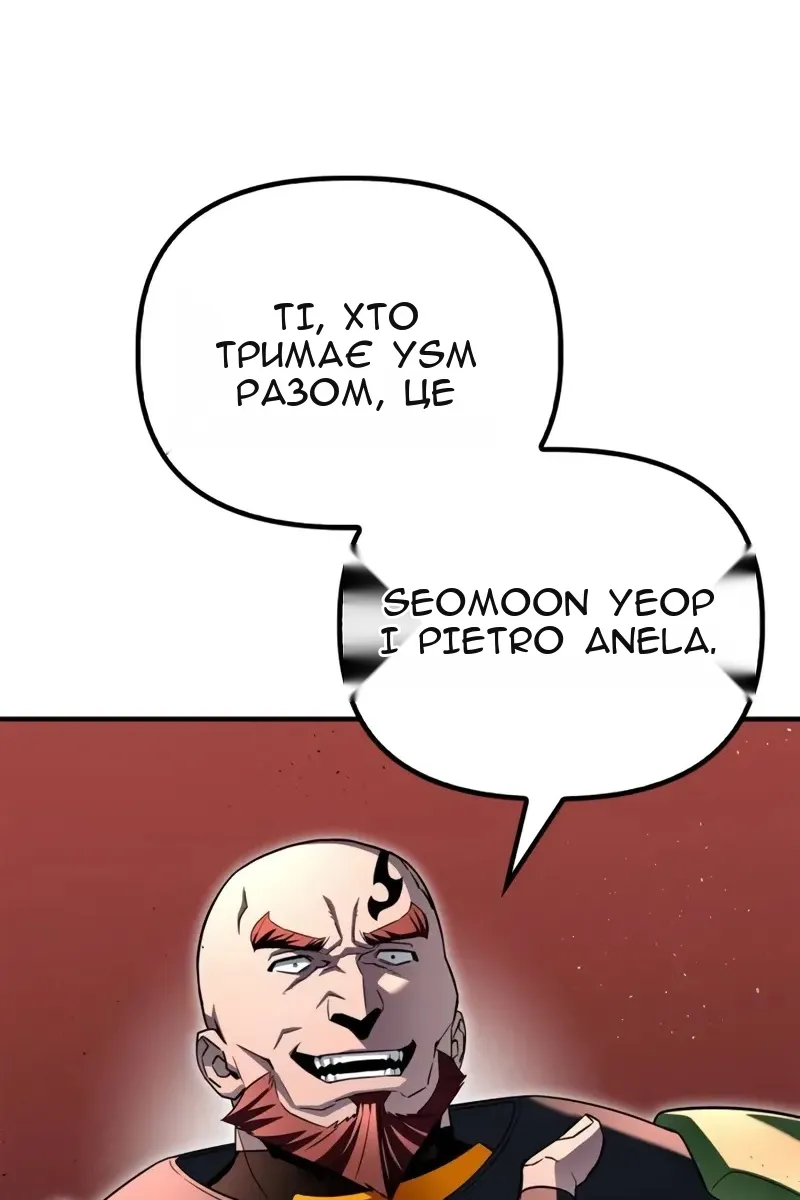 Сторінка 152