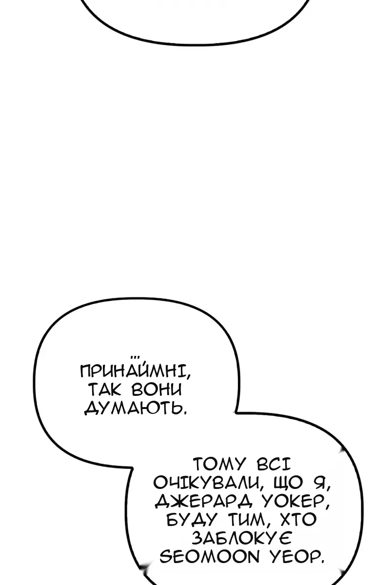 Сторінка 155