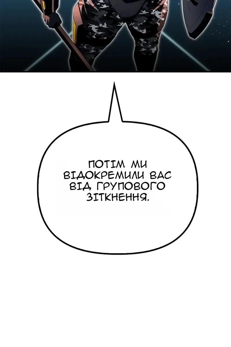 Сторінка 159