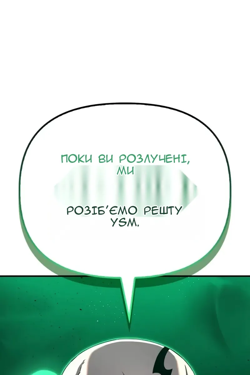 Сторінка 160