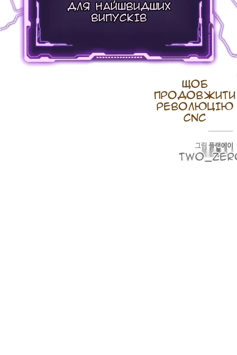 Сторінка 163