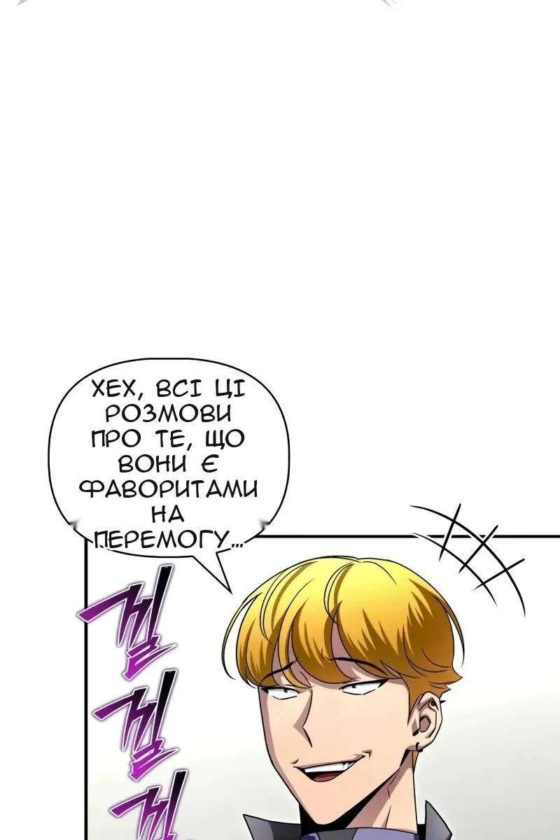Сторінка 4