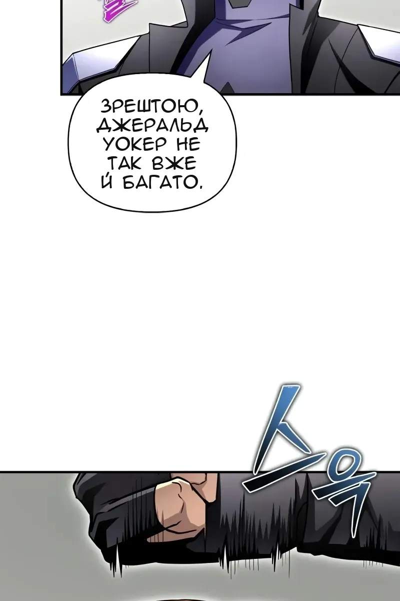Сторінка 5