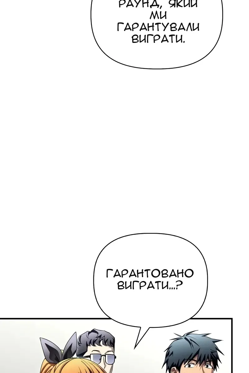 Сторінка 10