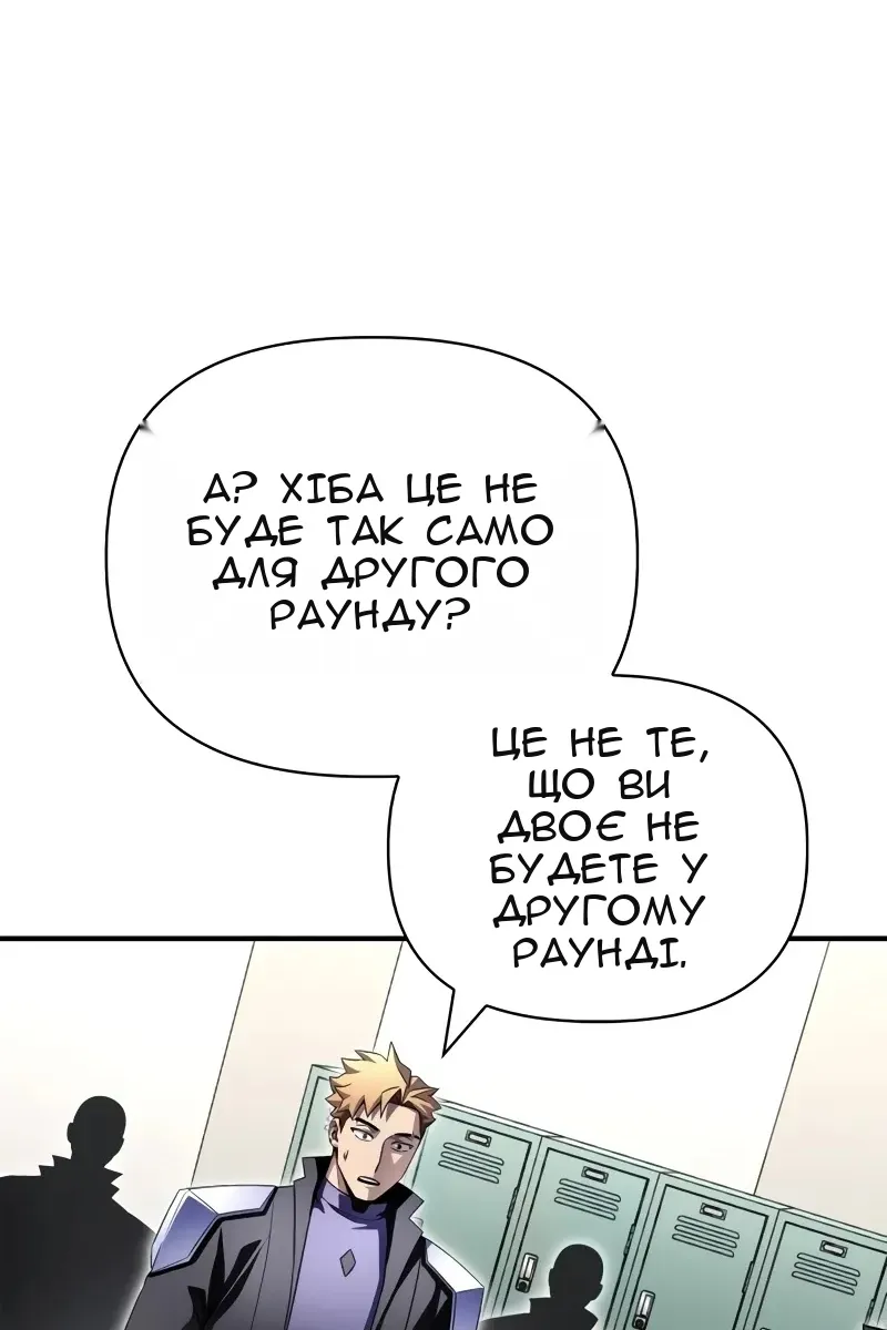 Сторінка 13