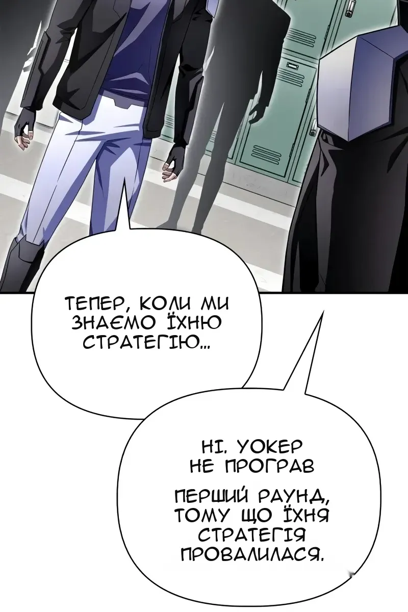 Сторінка 14