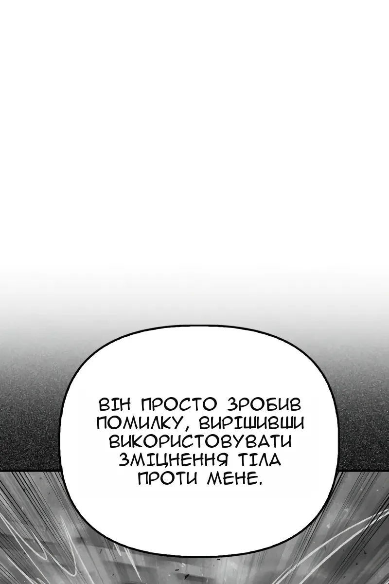 Сторінка 15