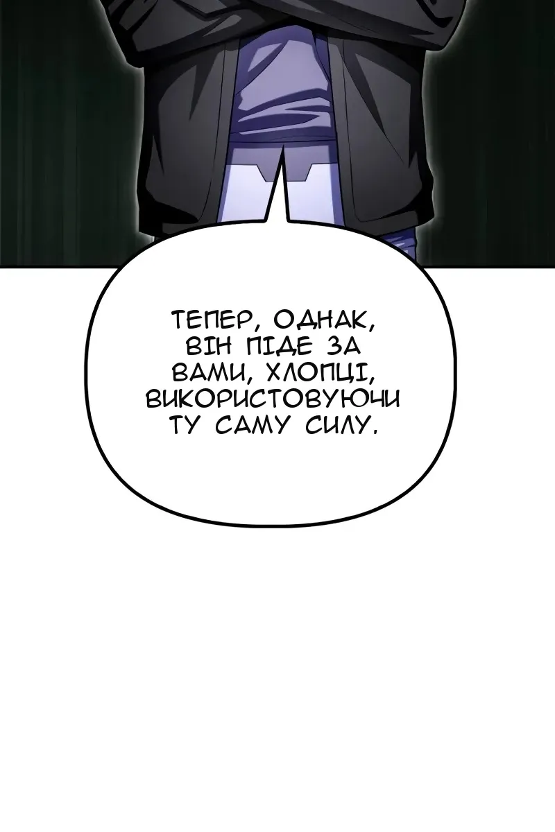 Сторінка 19