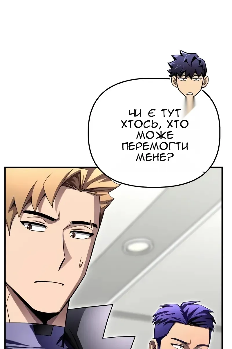 Сторінка 20