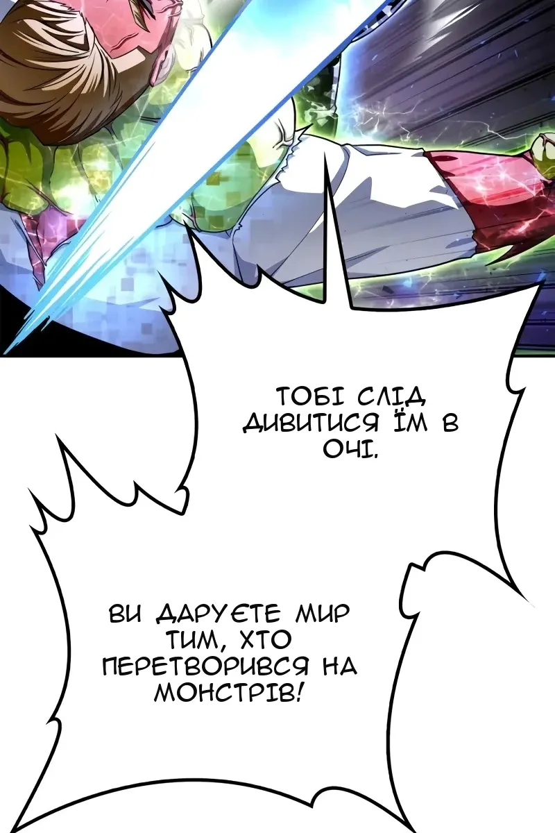Сторінка 29