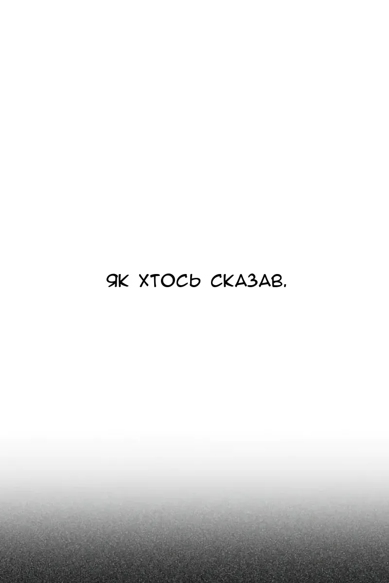 Сторінка 31