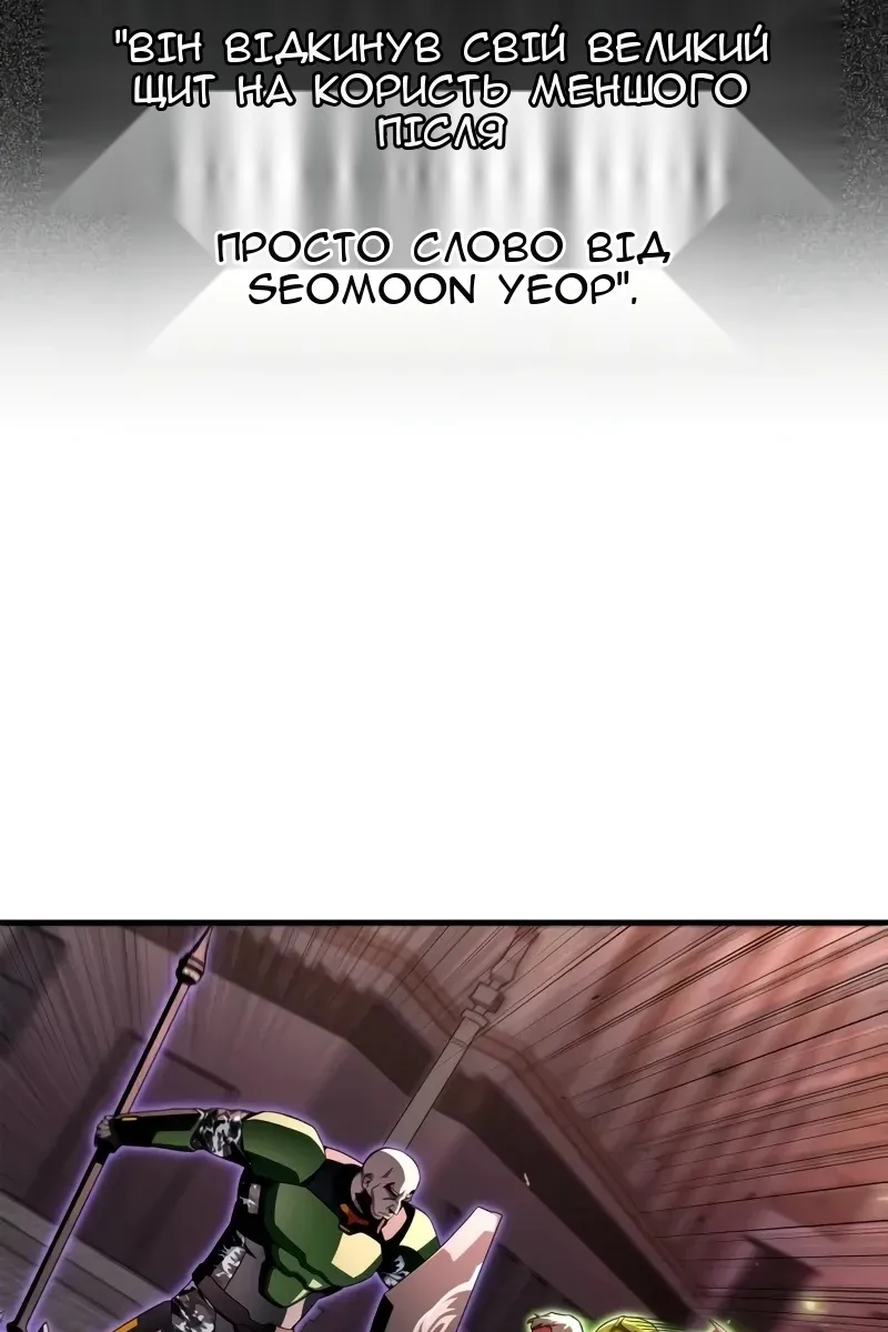 Сторінка 33