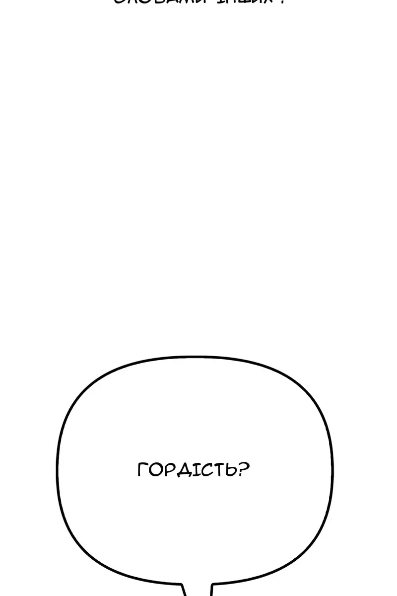 Сторінка 35