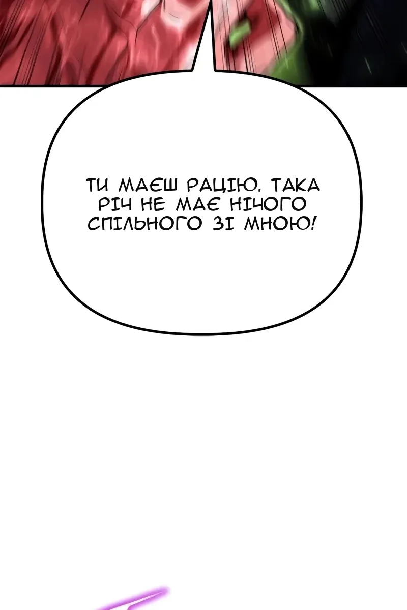 Сторінка 37