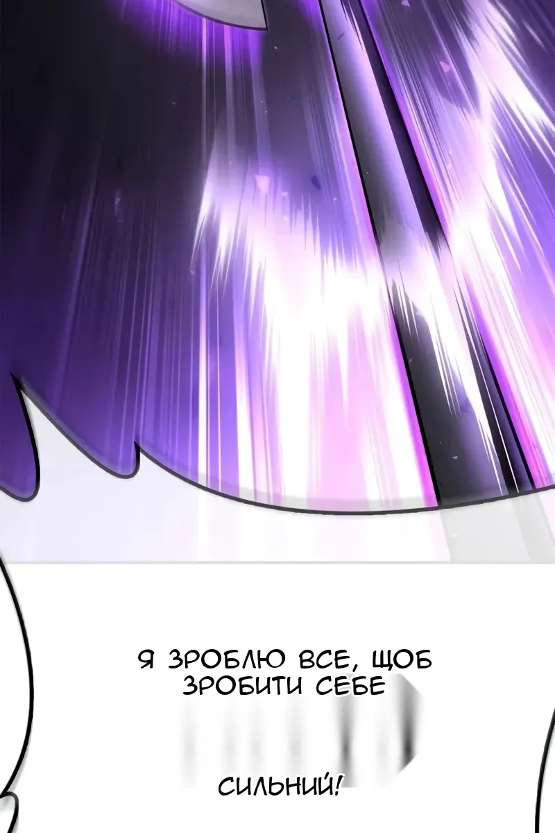 Сторінка 39