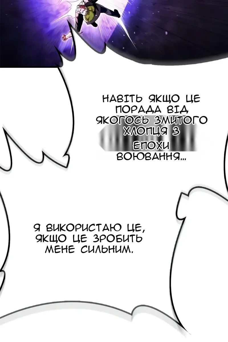 Сторінка 42