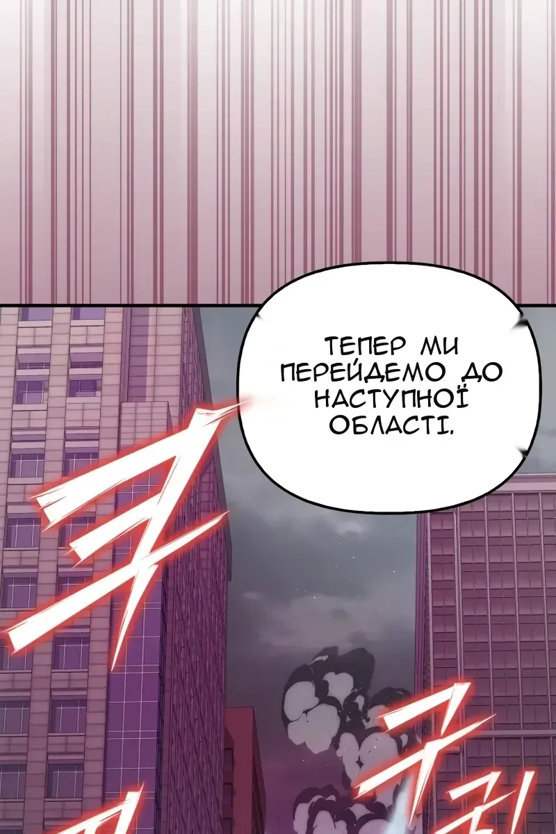 Сторінка 48