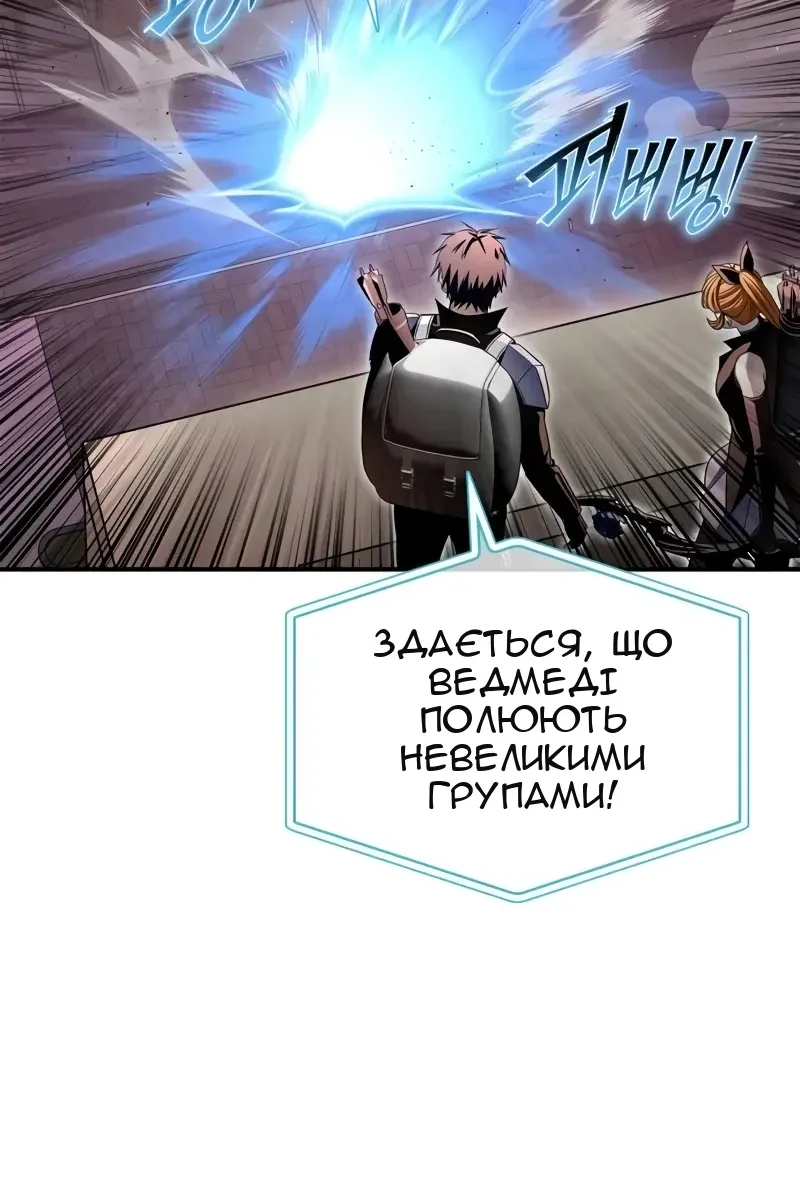 Сторінка 51