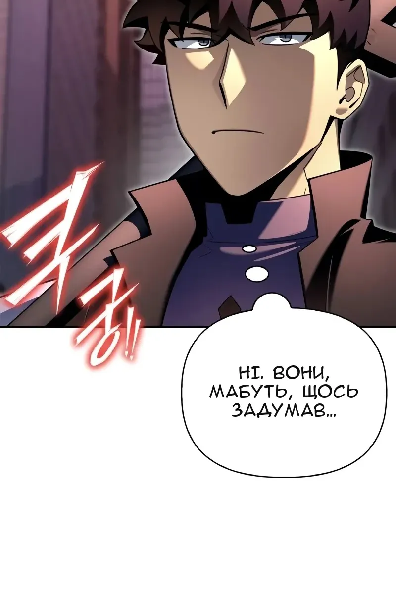 Сторінка 53