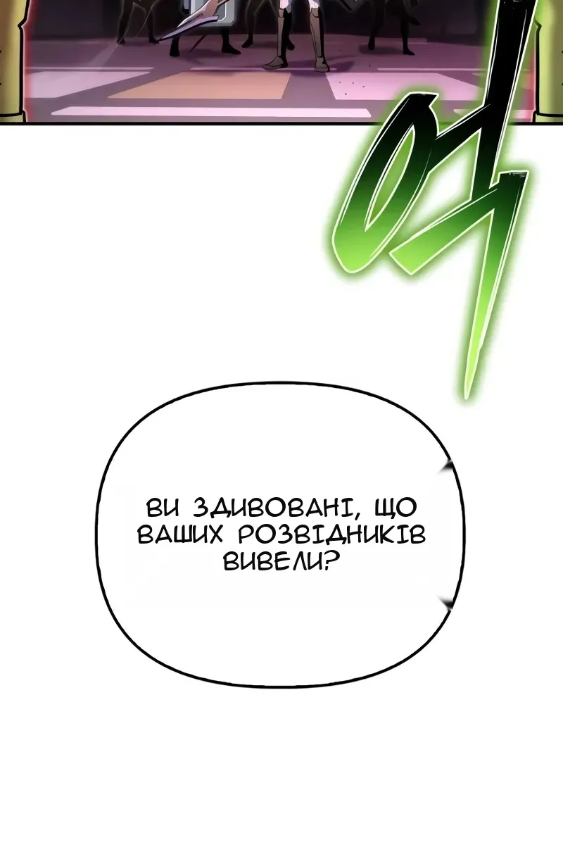 Сторінка 61