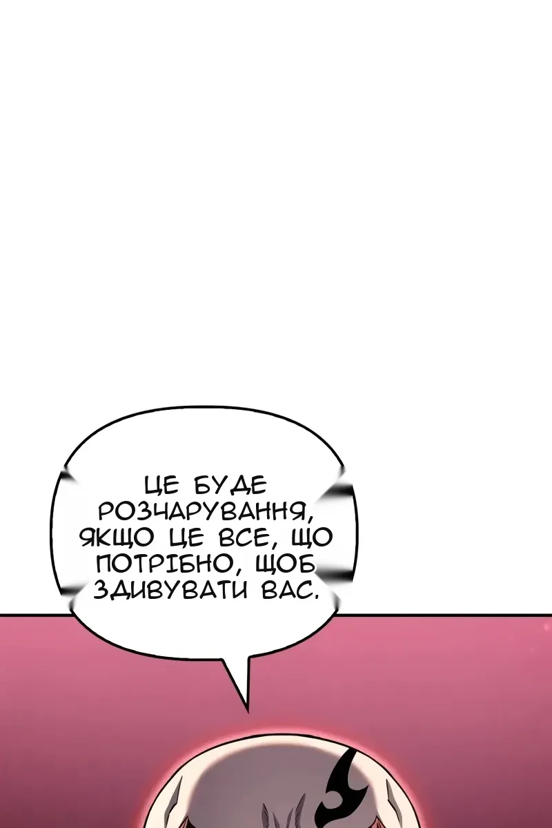Сторінка 62
