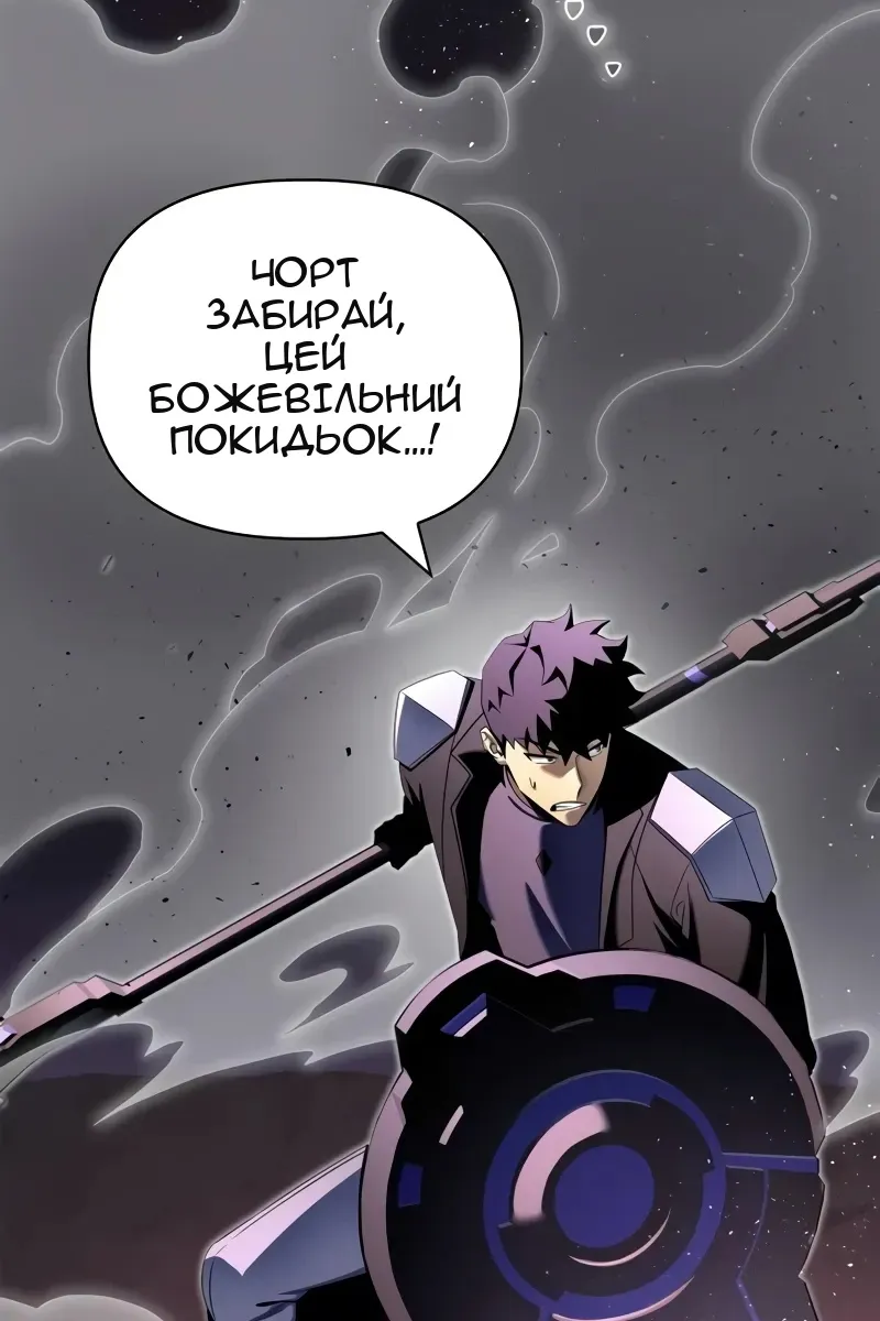 Сторінка 82