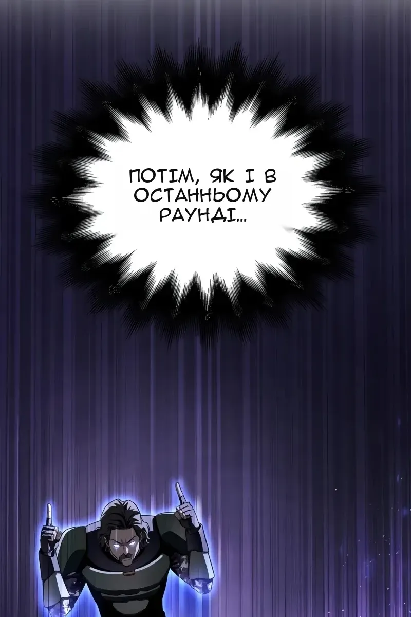 Сторінка 88