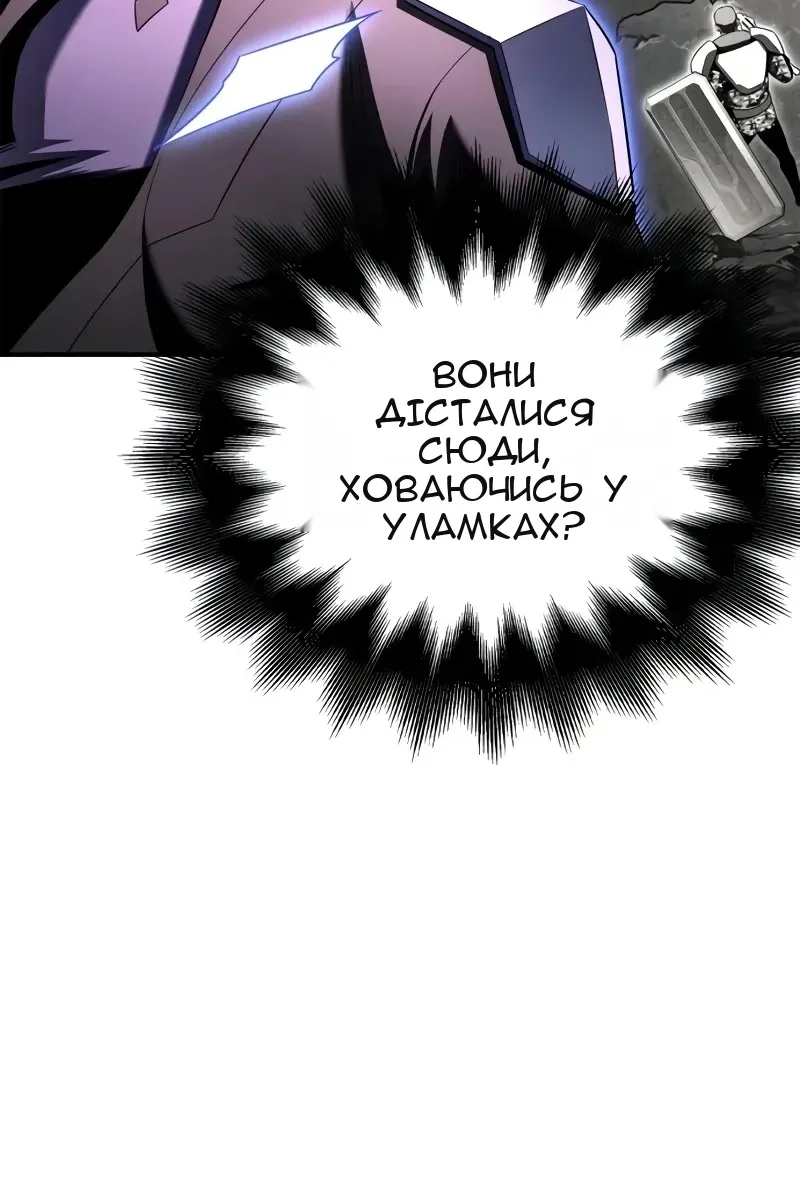 Сторінка 93