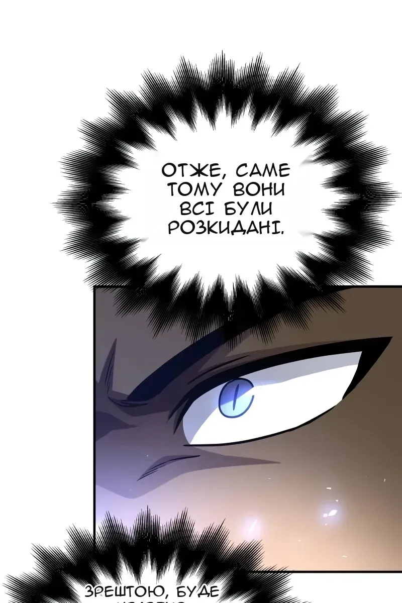 Сторінка 94