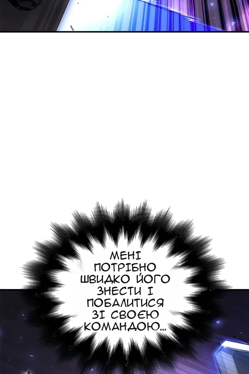 Сторінка 97