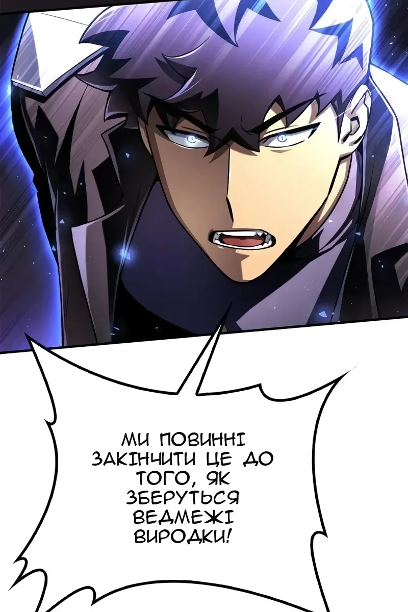 Сторінка 104