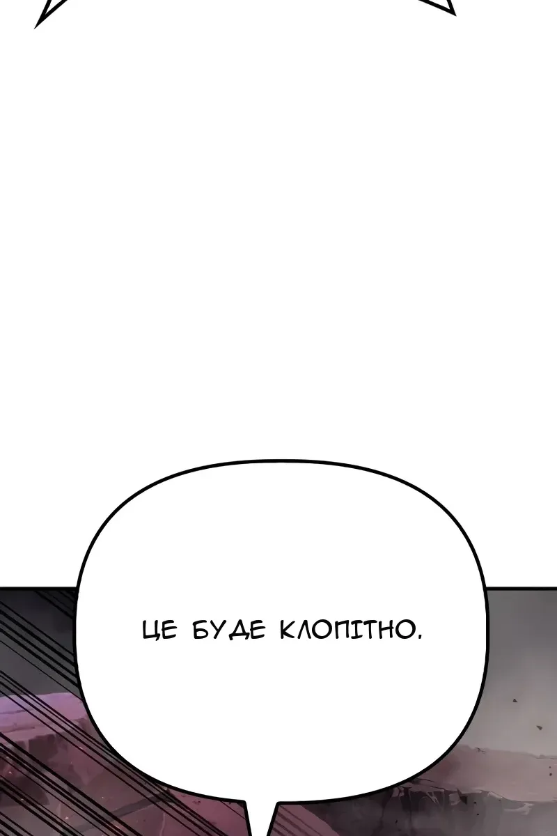 Сторінка 105
