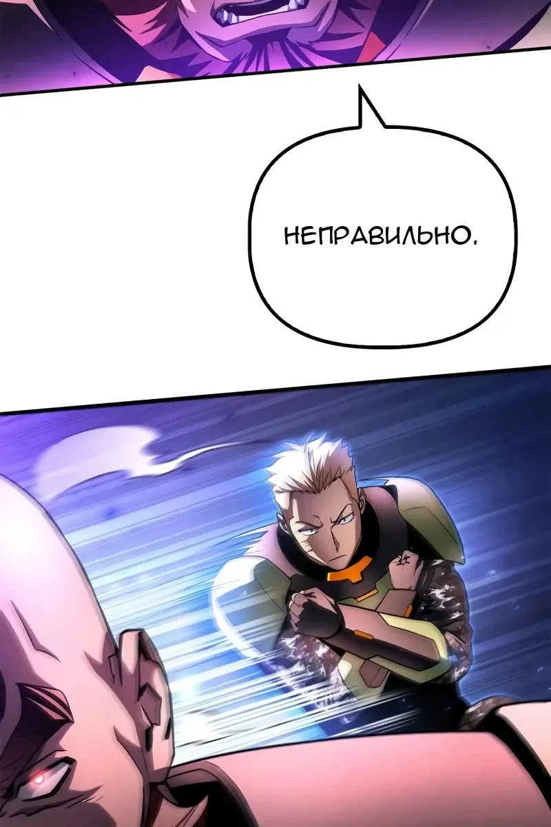 Сторінка 112