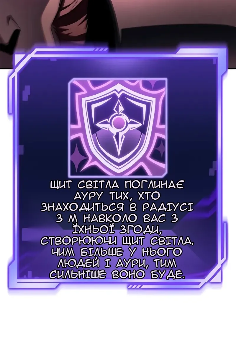 Сторінка 113
