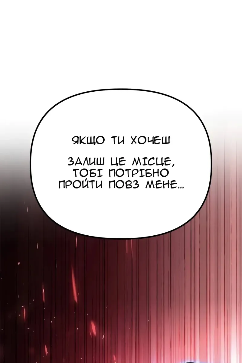 Сторінка 116