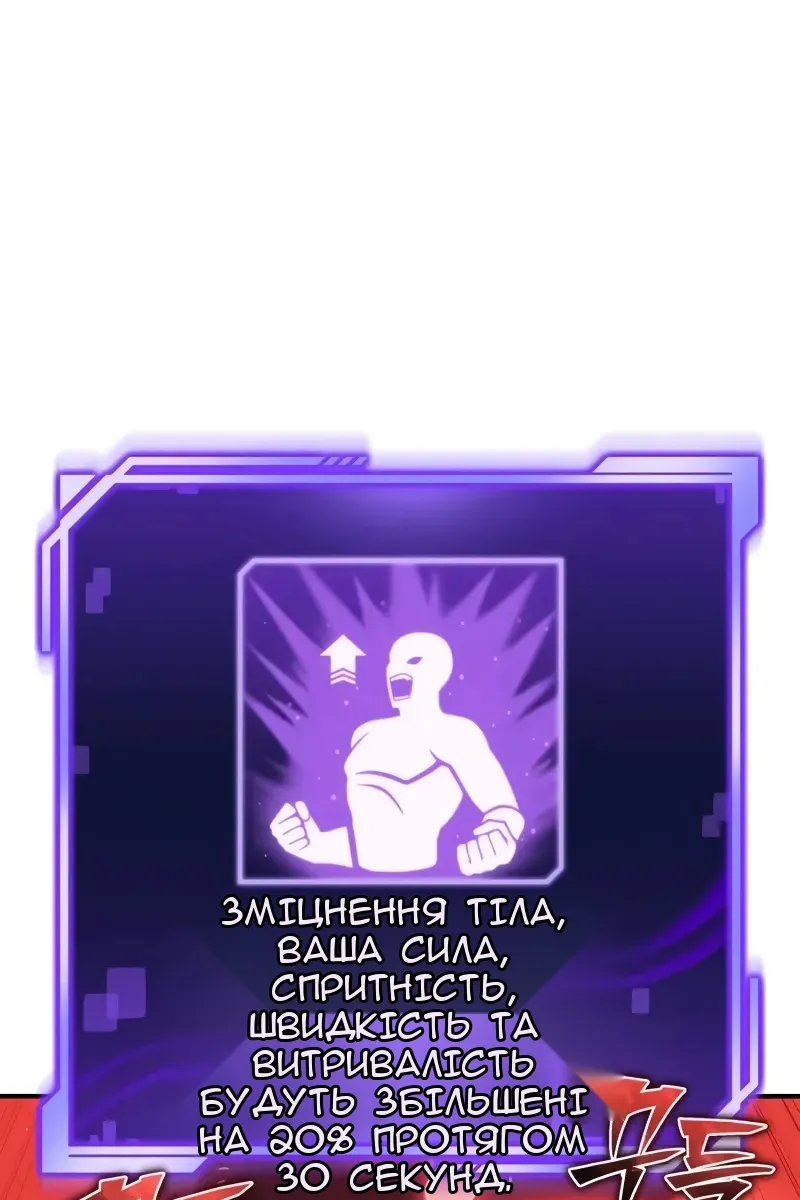 Сторінка 125