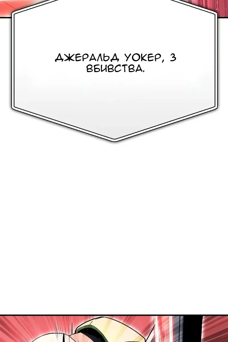 Сторінка 145