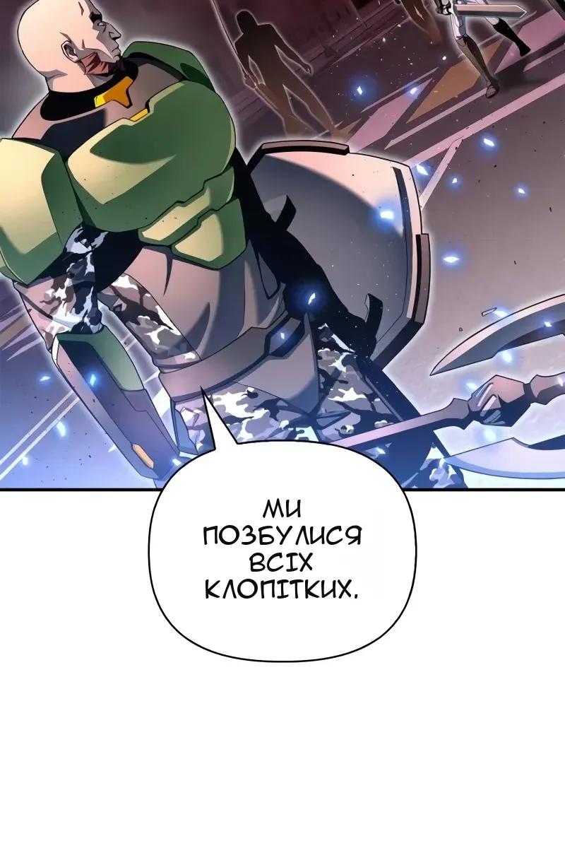 Сторінка 154