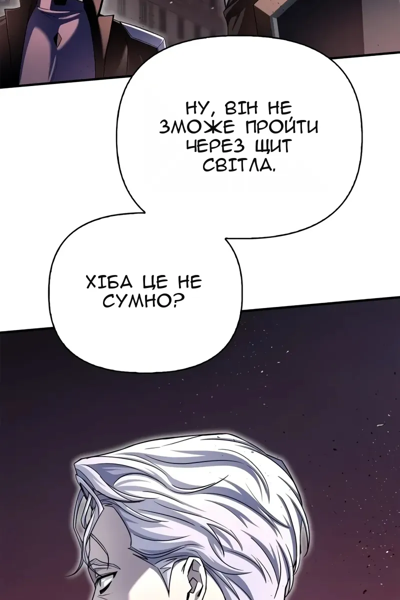 Сторінка 156